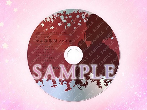 画像ギャラリー No.001のサムネイル画像 / 新作乙女ゲーム「幻想マネージュ」予約特典ドラマCDの試聴が公開に