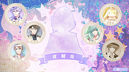 幻想マネージュ