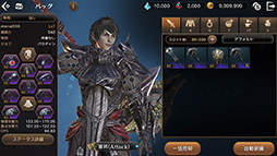 画像ギャラリー No.001のサムネイル画像 / 新作MMORPG「プロジェクト エターナル」,iOS端末を対象とした6000名規模のβテストが5月15日にスタート。応募締切は5月13日
