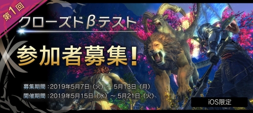 画像ギャラリー No.002のサムネイル画像 / 新作MMORPG「プロジェクト エターナル」は昼夜・天候が変化する。時間の流れを確認できるムービーも公開