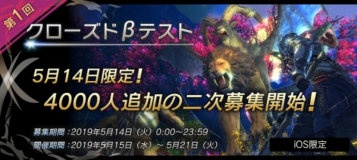 画像ギャラリー No.007のサムネイル画像 / 「プロジェクト エターナル」，クローズドβテストのコンテンツ内容と動画が公開。参加者の二次募集受付を5月14日限定で実施