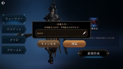 画像ギャラリー No.004のサムネイル画像 / 何もかもが美しいファンタジー世界を自由に駆け巡る。アソビモの新作MMORPG「プロジェクト エターナル」CBTプレイレポート
