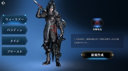 画像ギャラリー No.005のサムネイル画像 / 何もかもが美しいファンタジー世界を自由に駆け巡る。アソビモの新作MMORPG「プロジェクト エターナル」CBTプレイレポート