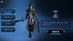 画像ギャラリー No.006のサムネイル画像 / 何もかもが美しいファンタジー世界を自由に駆け巡る。アソビモの新作MMORPG「プロジェクト エターナル」CBTプレイレポート