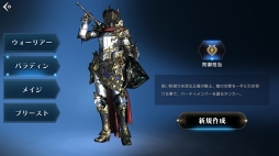 画像ギャラリー No.007のサムネイル画像 / 何もかもが美しいファンタジー世界を自由に駆け巡る。アソビモの新作MMORPG「プロジェクト エターナル」CBTプレイレポート