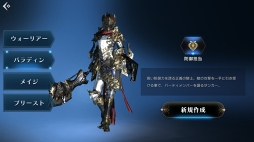 画像ギャラリー No.008のサムネイル画像 / 何もかもが美しいファンタジー世界を自由に駆け巡る。アソビモの新作MMORPG「プロジェクト エターナル」CBTプレイレポート
