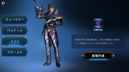 画像ギャラリー No.009のサムネイル画像 / 何もかもが美しいファンタジー世界を自由に駆け巡る。アソビモの新作MMORPG「プロジェクト エターナル」CBTプレイレポート