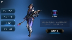 画像ギャラリー No.010のサムネイル画像 / 何もかもが美しいファンタジー世界を自由に駆け巡る。アソビモの新作MMORPG「プロジェクト エターナル」CBTプレイレポート