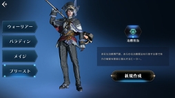 画像ギャラリー No.011のサムネイル画像 / 何もかもが美しいファンタジー世界を自由に駆け巡る。アソビモの新作MMORPG「プロジェクト エターナル」CBTプレイレポート
