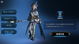 画像ギャラリー No.012のサムネイル画像 / 何もかもが美しいファンタジー世界を自由に駆け巡る。アソビモの新作MMORPG「プロジェクト エターナル」CBTプレイレポート