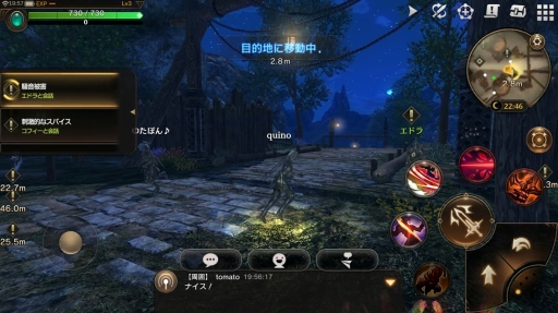 画像ギャラリー No.023のサムネイル画像 / 何もかもが美しいファンタジー世界を自由に駆け巡る。アソビモの新作MMORPG「プロジェクト エターナル」CBTプレイレポート