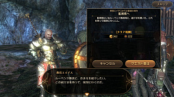 画像ギャラリー No.024のサムネイル画像 / 何もかもが美しいファンタジー世界を自由に駆け巡る。アソビモの新作MMORPG「プロジェクト エターナル」CBTプレイレポート
