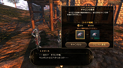 画像ギャラリー No.025のサムネイル画像 / 何もかもが美しいファンタジー世界を自由に駆け巡る。アソビモの新作MMORPG「プロジェクト エターナル」CBTプレイレポート