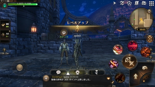 画像ギャラリー No.026のサムネイル画像 / 何もかもが美しいファンタジー世界を自由に駆け巡る。アソビモの新作MMORPG「プロジェクト エターナル」CBTプレイレポート