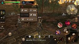 画像ギャラリー No.045のサムネイル画像 / 何もかもが美しいファンタジー世界を自由に駆け巡る。アソビモの新作MMORPG「プロジェクト エターナル」CBTプレイレポート