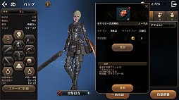 画像ギャラリー No.050のサムネイル画像 / 何もかもが美しいファンタジー世界を自由に駆け巡る。アソビモの新作MMORPG「プロジェクト エターナル」CBTプレイレポート