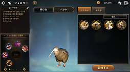 画像ギャラリー No.051のサムネイル画像 / 何もかもが美しいファンタジー世界を自由に駆け巡る。アソビモの新作MMORPG「プロジェクト エターナル」CBTプレイレポート
