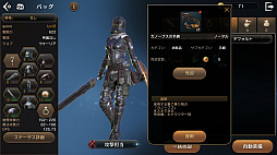 画像ギャラリー No.055のサムネイル画像 / 何もかもが美しいファンタジー世界を自由に駆け巡る。アソビモの新作MMORPG「プロジェクト エターナル」CBTプレイレポート