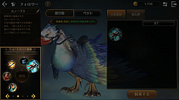 画像ギャラリー No.056のサムネイル画像 / 何もかもが美しいファンタジー世界を自由に駆け巡る。アソビモの新作MMORPG「プロジェクト エターナル」CBTプレイレポート
