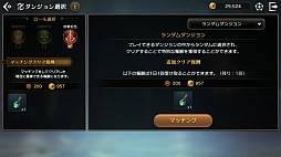 画像ギャラリー No.060のサムネイル画像 / 何もかもが美しいファンタジー世界を自由に駆け巡る。アソビモの新作MMORPG「プロジェクト エターナル」CBTプレイレポート