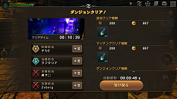 画像ギャラリー No.067のサムネイル画像 / 何もかもが美しいファンタジー世界を自由に駆け巡る。アソビモの新作MMORPG「プロジェクト エターナル」CBTプレイレポート