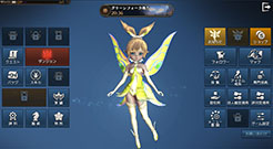 画像ギャラリー No.007のサムネイル画像 / 4Gamer読者枠1000名分を用意。新作MMORPG「プロジェクト エターナル」の第2回クローズドβテストで参加申込みがスタート