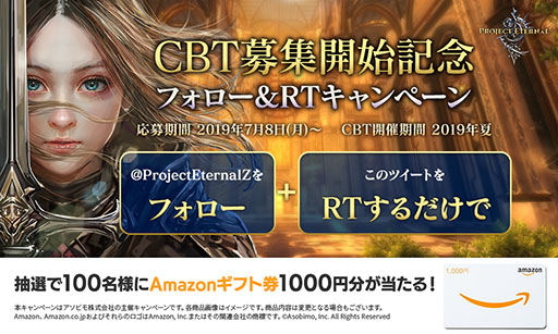 画像ギャラリー No.009のサムネイル画像 / 4Gamer読者枠1000名分を用意。新作MMORPG「プロジェクト エターナル」の第2回クローズドβテストで参加申込みがスタート