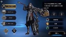 画像ギャラリー No.010のサムネイル画像 / 見どころは“グラフィックスだけ”ではない。MMORPGの醍醐味が詰め込まれた「プロジェクト エターナル」プロデューサーインタビュー
