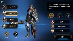 画像ギャラリー No.011のサムネイル画像 / 見どころは“グラフィックスだけ”ではない。MMORPGの醍醐味が詰め込まれた「プロジェクト エターナル」プロデューサーインタビュー