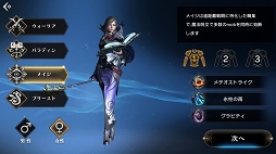 画像ギャラリー No.012のサムネイル画像 / 見どころは“グラフィックスだけ”ではない。MMORPGの醍醐味が詰め込まれた「プロジェクト エターナル」プロデューサーインタビュー