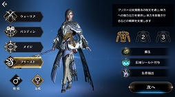 画像ギャラリー No.013のサムネイル画像 / 見どころは“グラフィックスだけ”ではない。MMORPGの醍醐味が詰め込まれた「プロジェクト エターナル」プロデューサーインタビュー