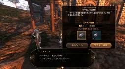 画像ギャラリー No.018のサムネイル画像 / 見どころは“グラフィックスだけ”ではない。MMORPGの醍醐味が詰め込まれた「プロジェクト エターナル」プロデューサーインタビュー