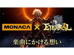 「ETERNAL」のゲーム内サウンドにMONACAの帆足圭吾氏，高橋邦幸氏が起用。楽曲「月下の輪舞」を試聴可能な動画やインタビュー映像も公開に