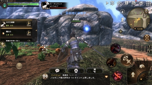 画像ギャラリー No.002のサムネイル画像 / 「ETERNAL」は，戦術，特性，PvPにハマる大型MMORPGだった！　遊びごたえのあるシステムを体験できた第2回CBTレポート