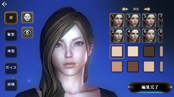 画像ギャラリー No.006のサムネイル画像 / 「ETERNAL」は，戦術，特性，PvPにハマる大型MMORPGだった！　遊びごたえのあるシステムを体験できた第2回CBTレポート