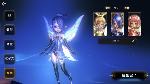 画像ギャラリー No.008のサムネイル画像 / 「ETERNAL」は，戦術，特性，PvPにハマる大型MMORPGだった！　遊びごたえのあるシステムを体験できた第2回CBTレポート