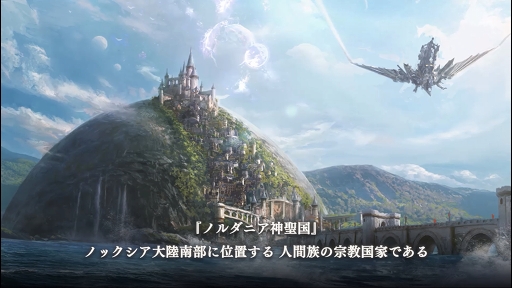 画像ギャラリー No.009のサムネイル画像 / 「ETERNAL」は，戦術，特性，PvPにハマる大型MMORPGだった！　遊びごたえのあるシステムを体験できた第2回CBTレポート