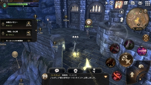画像ギャラリー No.011のサムネイル画像 / 「ETERNAL」は，戦術，特性，PvPにハマる大型MMORPGだった！　遊びごたえのあるシステムを体験できた第2回CBTレポート