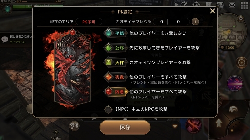画像ギャラリー No.012のサムネイル画像 / 「ETERNAL」は，戦術，特性，PvPにハマる大型MMORPGだった！　遊びごたえのあるシステムを体験できた第2回CBTレポート