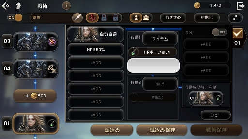 画像ギャラリー No.014のサムネイル画像 / 「ETERNAL」は，戦術，特性，PvPにハマる大型MMORPGだった！　遊びごたえのあるシステムを体験できた第2回CBTレポート