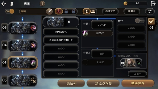 画像ギャラリー No.015のサムネイル画像 / 「ETERNAL」は，戦術，特性，PvPにハマる大型MMORPGだった！　遊びごたえのあるシステムを体験できた第2回CBTレポート
