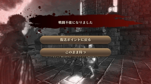 画像ギャラリー No.018のサムネイル画像 / 「ETERNAL」は，戦術，特性，PvPにハマる大型MMORPGだった！　遊びごたえのあるシステムを体験できた第2回CBTレポート