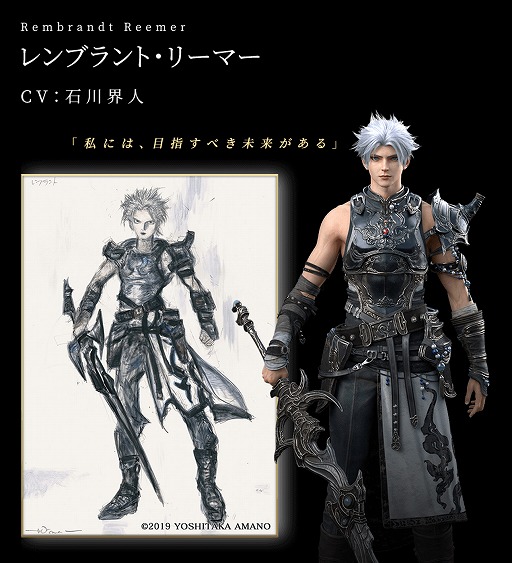 画像ギャラリー No.002のサムネイル画像 / 「ETERNAL」に登場するメインキャラが公開に。CVを担当する声優に石川界人さんや悠木 碧さんらを起用