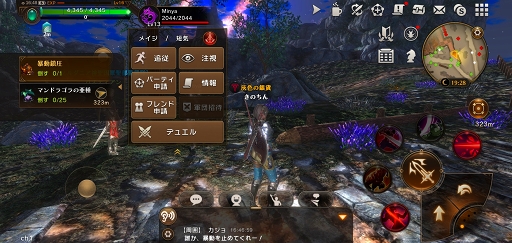 画像ギャラリー No.022のサムネイル画像 / 「ETERNAL」CBTプレイレポート。新たな強化手段“アークロア”の登場で序盤のクエスト攻略がよりスムーズに