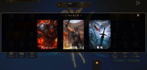 画像ギャラリー No.026のサムネイル画像 / 「ETERNAL」CBTプレイレポート。新たな強化手段“アークロア”の登場で序盤のクエスト攻略がよりスムーズに