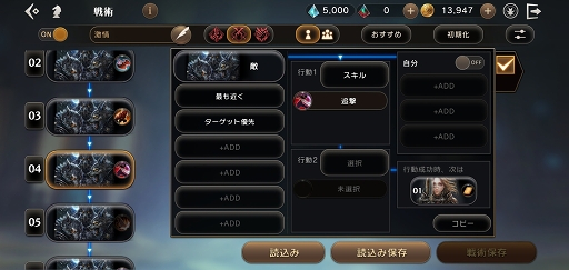 画像ギャラリー No.002のサムネイル画像 / 【PR】「ETERNAL（エターナル）」の波に乗り遅れるな！　スマホ＆PCで遊べる“超大型国産MMORPG”の見どころを紹介