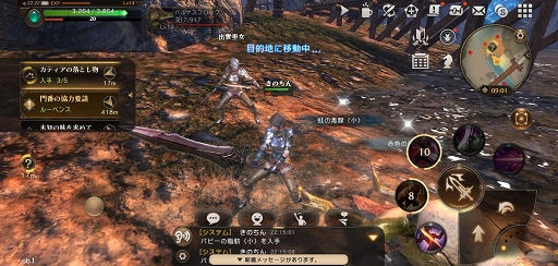 画像ギャラリー No.003のサムネイル画像 / 【PR】「ETERNAL（エターナル）」の波に乗り遅れるな！　スマホ＆PCで遊べる“超大型国産MMORPG”の見どころを紹介