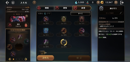画像ギャラリー No.004のサムネイル画像 / 【PR】「ETERNAL（エターナル）」の波に乗り遅れるな！　スマホ＆PCで遊べる“超大型国産MMORPG”の見どころを紹介