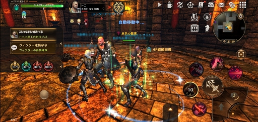 画像ギャラリー No.010のサムネイル画像 / 【PR】「ETERNAL（エターナル）」の波に乗り遅れるな！　スマホ＆PCで遊べる“超大型国産MMORPG”の見どころを紹介