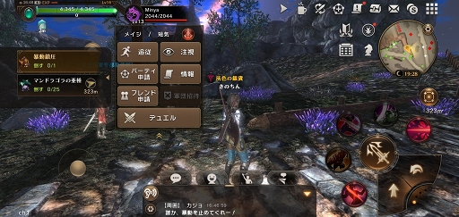 画像ギャラリー No.012のサムネイル画像 / 【PR】「ETERNAL（エターナル）」の波に乗り遅れるな！　スマホ＆PCで遊べる“超大型国産MMORPG”の見どころを紹介